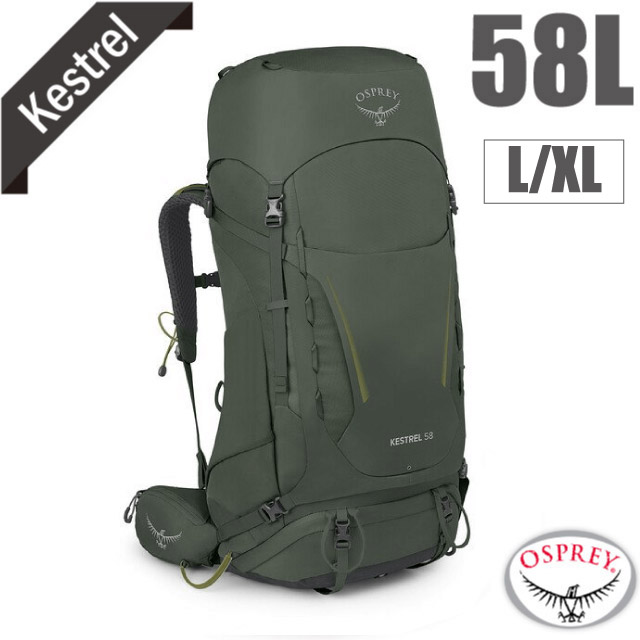 【美國 OSPREY】新款 Kestrel 58L (L/XL)輕量健行登山背包.3D立體網背/盆景綠 R✿30E010